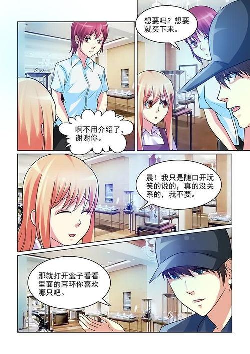 最新爆料漫画网站大全在线观看,最新爆料漫画网站大全，在线观看一网打尽！